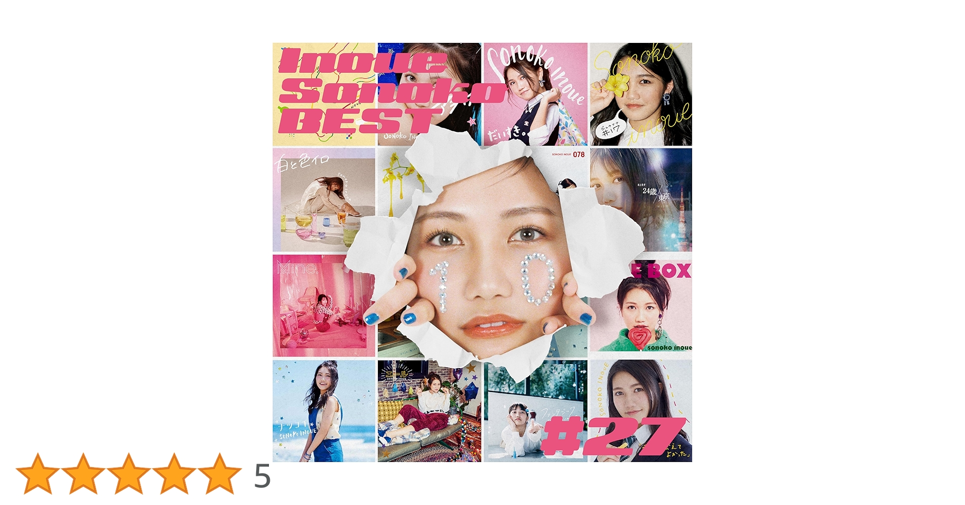 シズクノメ アルバム 単純的希望 初回生産限定盤 シズクノメ｜ファーストアルバム『単純的希望』8月11日発売